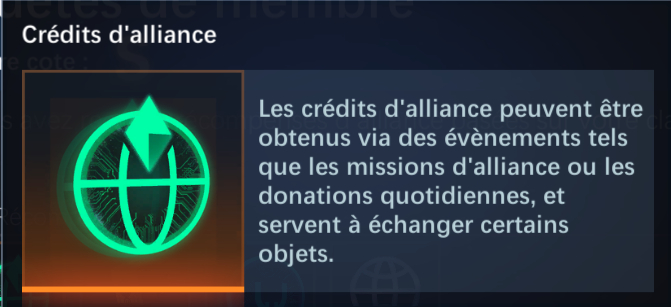Crédits d'alliance